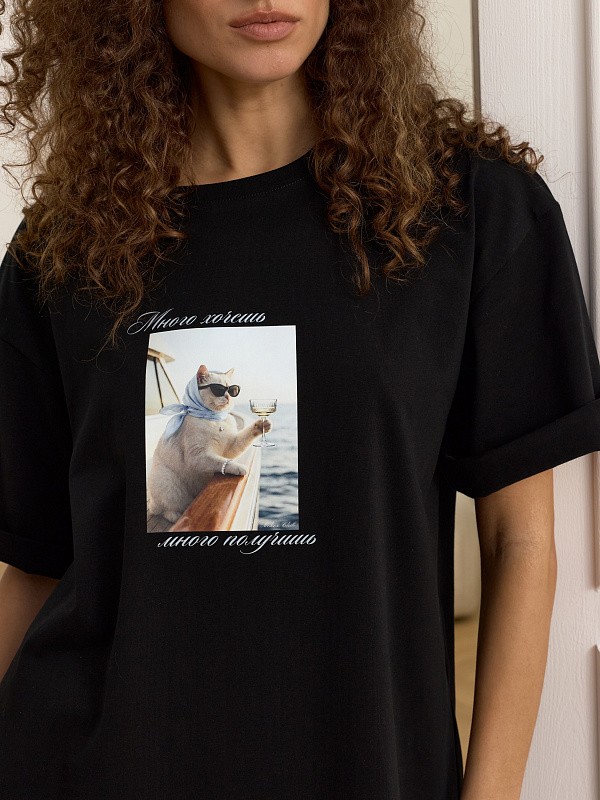 Футболка "Много хочешь, много получишь"